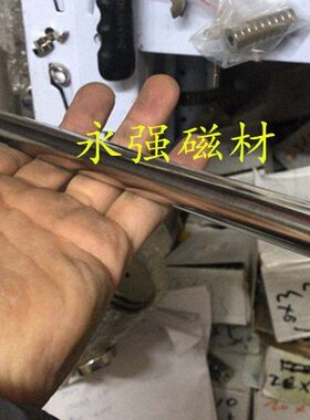 16* 除铁器150*  铁不锈钢1616mm强磁棒350  50*mm250硼16mmmm铷*