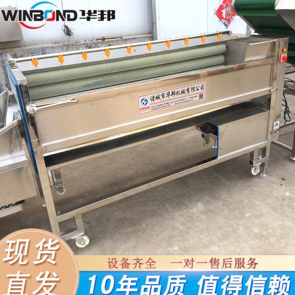 供应洋姜木薯去皮清洗机 白茅根毛辊清洗机 紫薯毛刷去皮机设备,厨房电器,其它厨房家电,淘宝优惠券,粉丝福利购,淘宝优惠卷