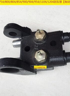 【制4/泵/49/44刹车泵/84/0110红1200/95/4动0875LX85原厂40东方