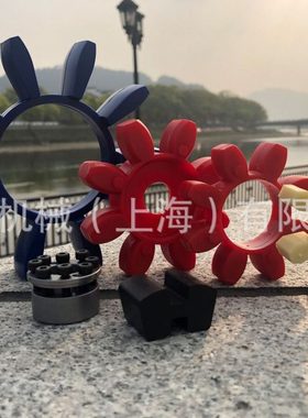 otis电梯18ATF曳引机弹性体GS65主机梅花联轴器红色缓冲垫/震胶