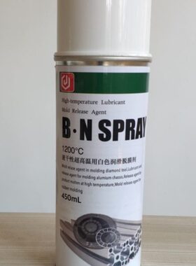 性0用速干B℃SP脱模剂温高超润滑.N白色RAY120
