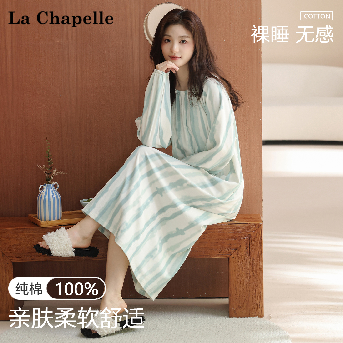 拉夏贝尔女士纯棉睡裙秋冬季长袖圆领甜美可爱中长款睡衣裙家居服