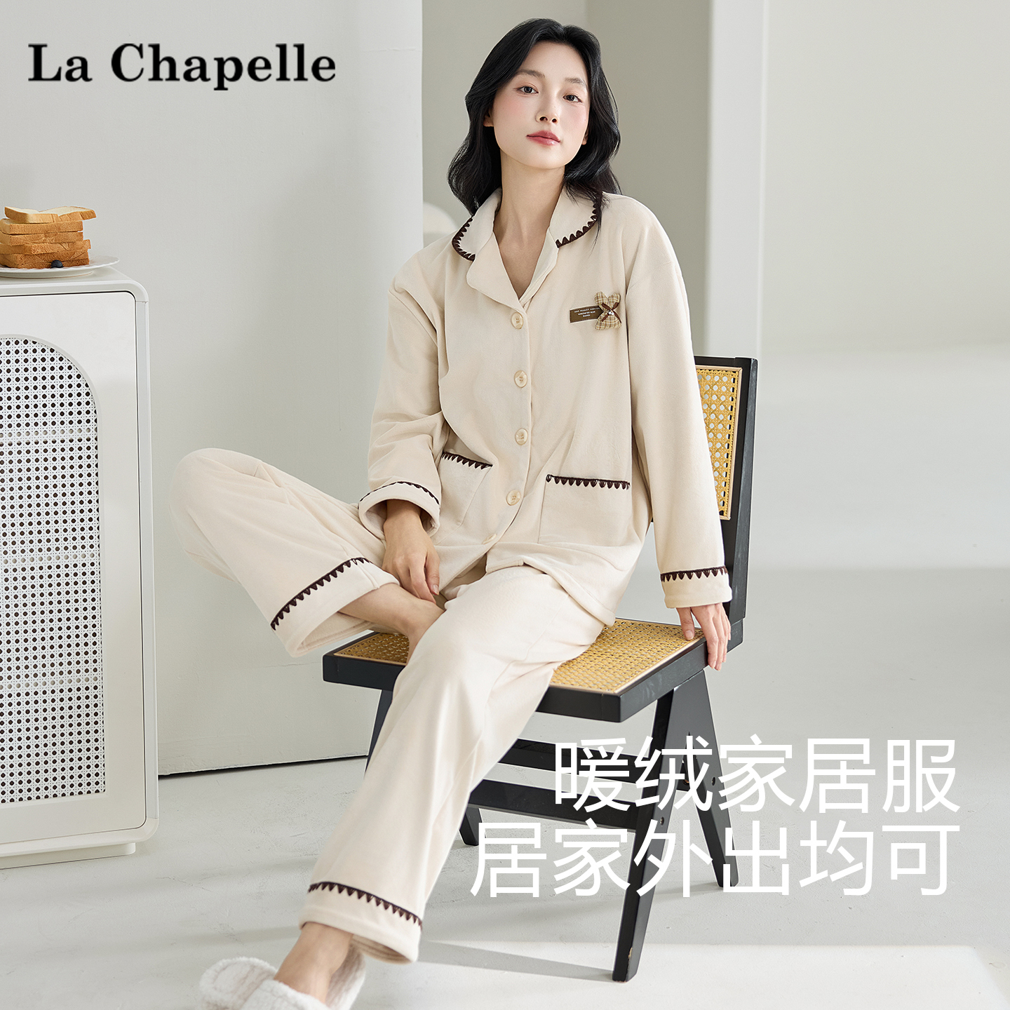 拉夏贝尔秋冬季海岛绒女士睡衣