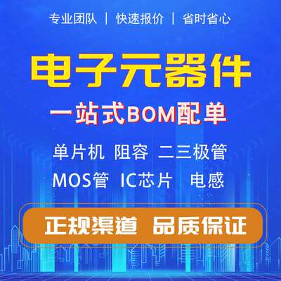 XCZU3EG-1SFVC784I 封装 BGA 可编程逻辑器件· 原装现货 仓库直