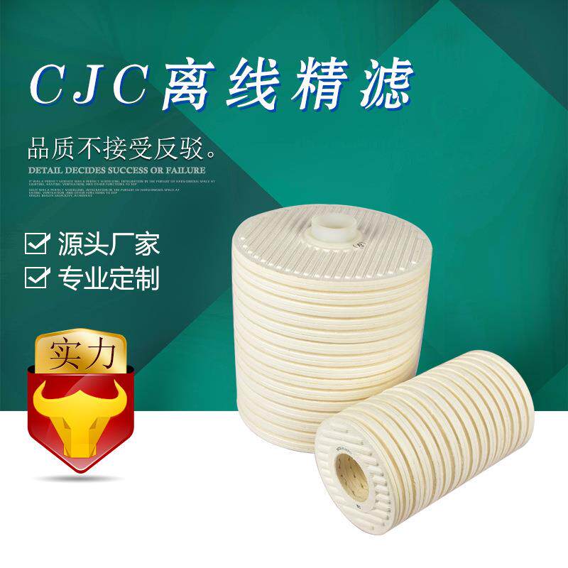 宇恒【直销】丹麦CJC HDU 38/- 系列38/60/100 3微米离线精滤器