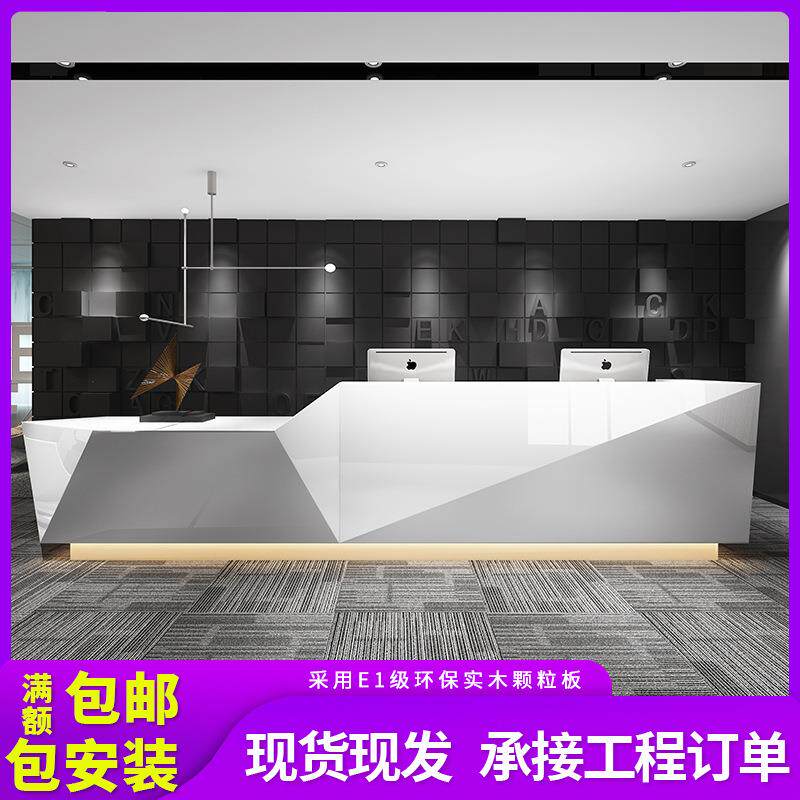 办公前台白色烤漆前台桌弧形接待台收银台迎宾台大厅形象创意前台