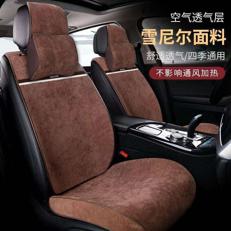 新款空气层汽车坐垫四季通用高档雪尼尔亚麻防滑透气免绑车用座垫