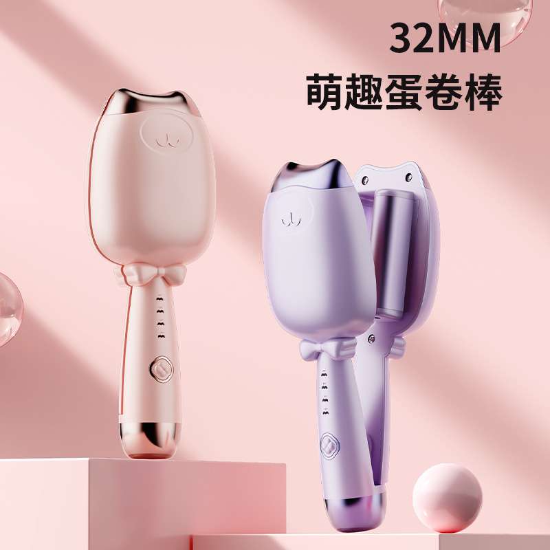 蛋卷头卷发棒32mm蛋蛋卷法式深U蛋糕卷大卷短发羊毛卷水波纹夹板