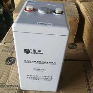 圣阳蓄电池GFMD-1200C 2V1200AH后备储能 机房配电纸箱非进口