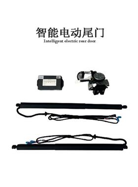 适用大众迈腾B8MAGOTANB8探歌TRoc防夹电尾门汽车后备箱电动尾门