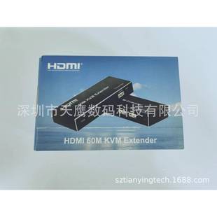 KVM 60M Extender 60米网络延长器 HDMI