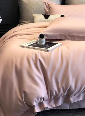 现代轻奢全棉140支匹马棉四件套高端纯色四季款柔软裸睡床上用品