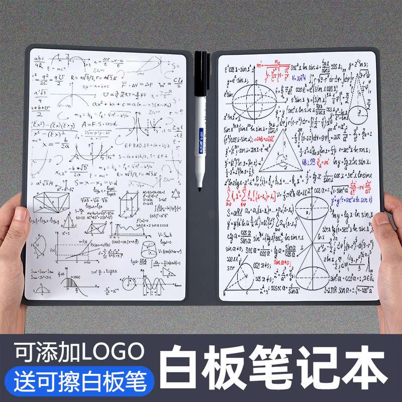 小白板笔记本桌面记事板迷你白板A4可擦写备忘录草稿纸计划板