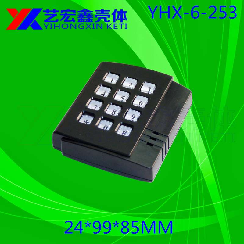 门禁外壳 安防胶壳 门禁控制器壳体 非接触式读卡器壳6-253