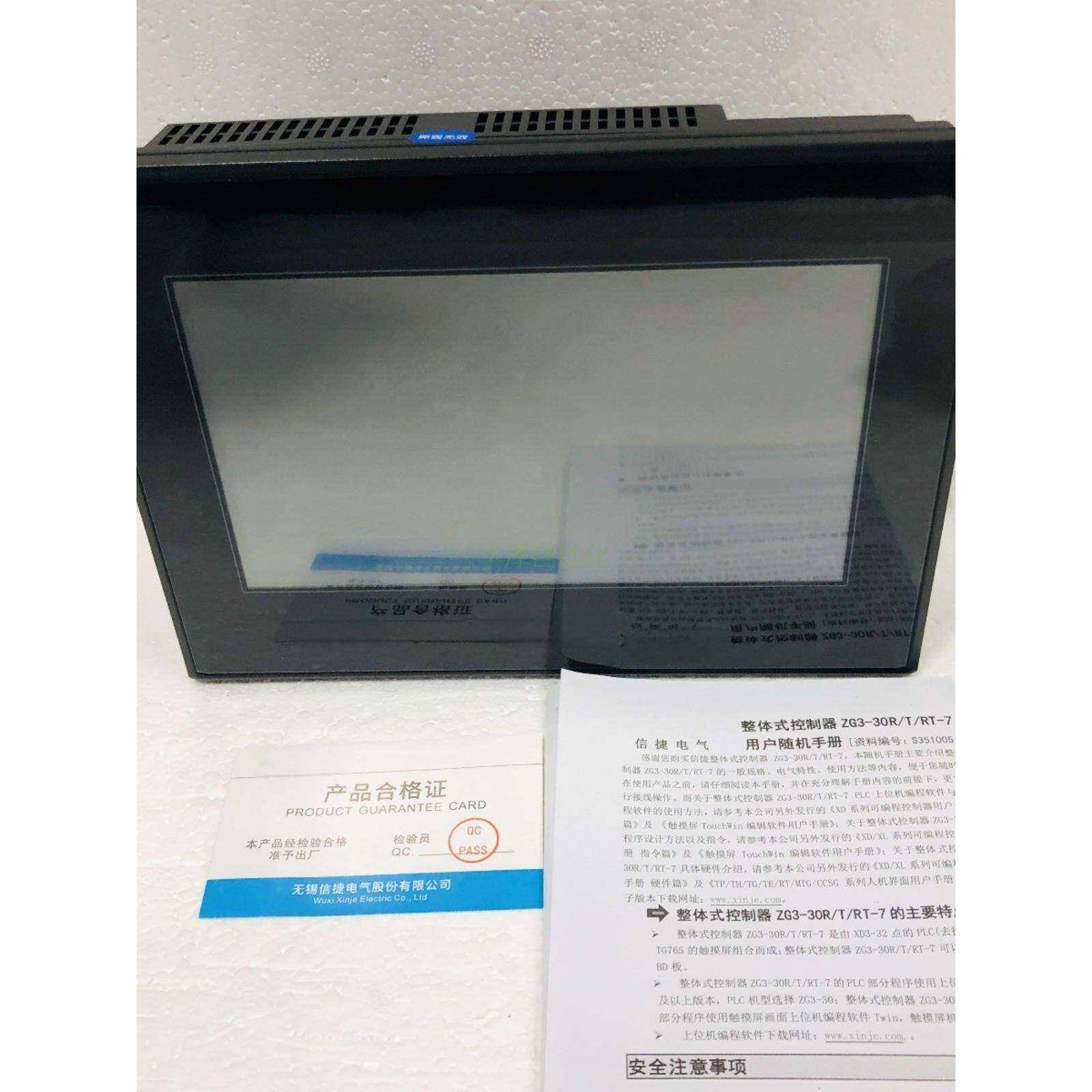 信捷触摸屏一体机 XMH3-30R/T/RT-E/C 厂家直销 价格优惠