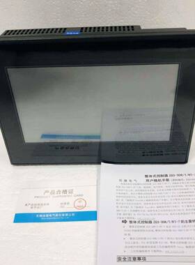 信捷触摸屏一体机 XMH3-30R/T/RT-E/C 厂家直销 价格优惠