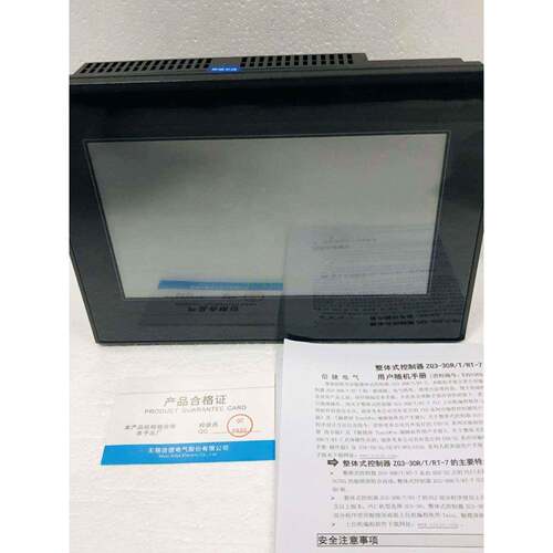 信捷触摸屏一体机 XMH3-30R/T/RT-E/C 厂家直销 价格优惠