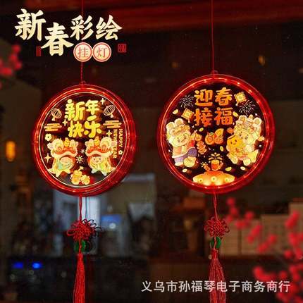 新年快乐发光福字led彩灯2025新年过年阳台玻璃窗户氛围装饰挂件