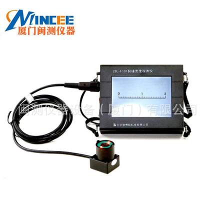 智博联ZBL-F101裂缝宽度观测仪桥梁隧道墙体混凝土路面非金属现货