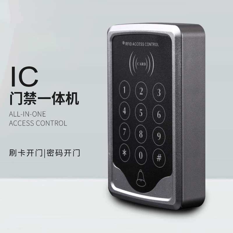 电子门禁系统 磁力锁电插锁门禁整套装IC感应卡门禁一体,电子元器件市场,其它元器件,淘宝优惠券,粉丝福利购,淘宝优惠卷