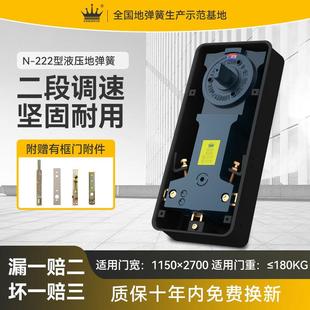 GEKRONE地弹簧门配件无框玻璃门厂家木门不锈钢门N 222地簧