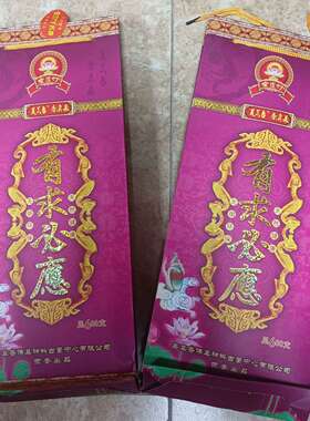 宝莲灯有求必应纸袋560克32.5CM1箱36袋