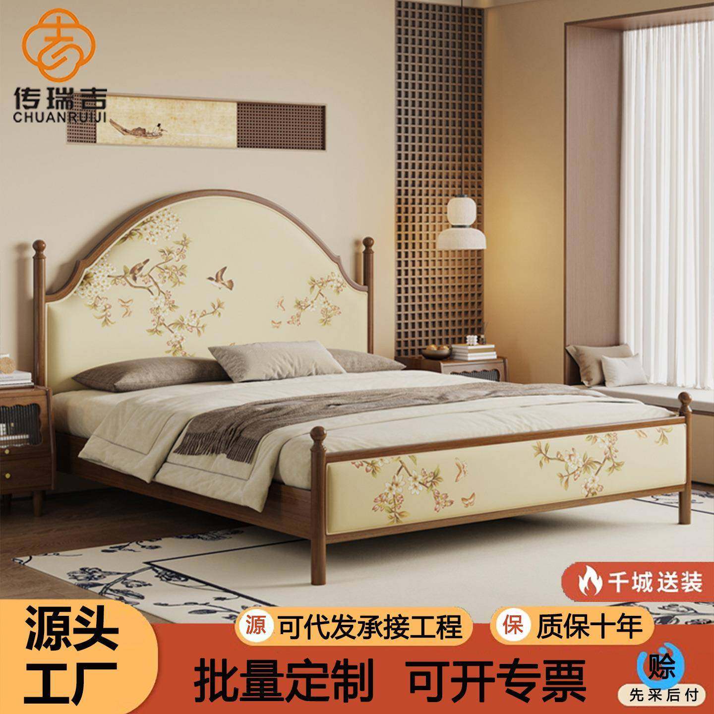 宋式美学实木床现代简约1.5m双人床1米8中古床复古法式床主卧婚床