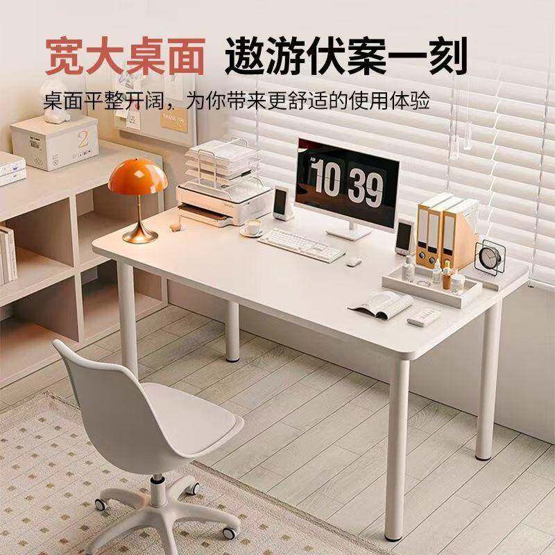 书桌办公电脑桌家用学习学生卧室写字桌子女生美甲白色化妆