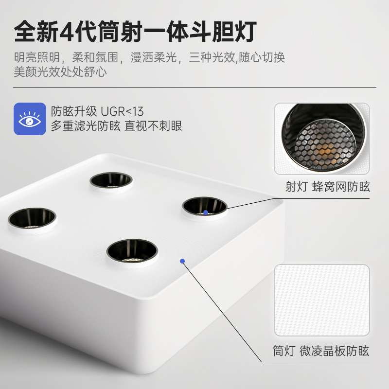 智能明装筒灯超薄卧室四头斗胆灯双头无主灯客厅照明吸顶防眩射灯