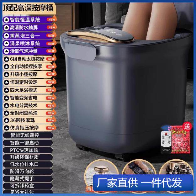 本博泡脚桶电动按摩足浴盆家用恒温洗脚盆高深养生足浴器机