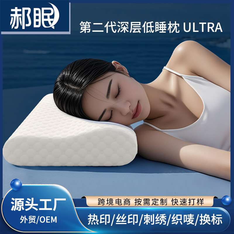 慢回弹记忆棉枕头护颈椎枕芯成人款太空记忆棉家用睡眠枕头芯