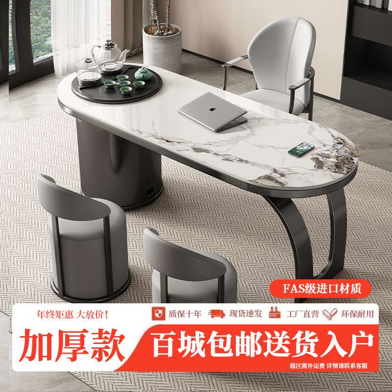 岩板茶桌椅组合意式套装茶台客厅茶桌一体家用阳台轻奢功夫泡茶几