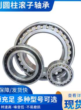 数控机床轴承 D3182132 D3182130 D3182134 NN3032K/P5W33 P4 318