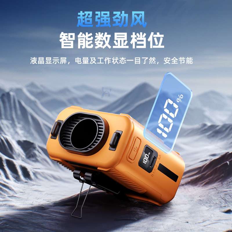 风扇工地降温神器高温户外小风扇数显挂腰风扇高速制冷冰敷便携