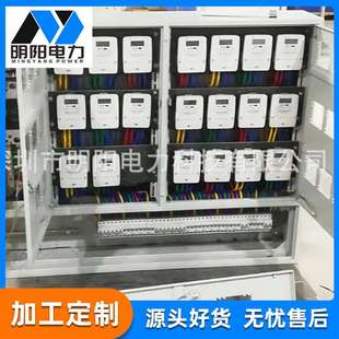 住户室内单相pc塑料电表箱商铺回路开关电表箱电表、配电箱