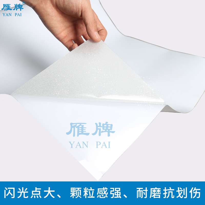 冷裱/低温55度金钻膜闪闪膜大颗粒不打卷闪亮膜星星银闪光金葱膜