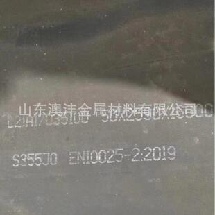 销售Q960E高强钢板 车辆船舶用钢 Q960E高强度调质钢板