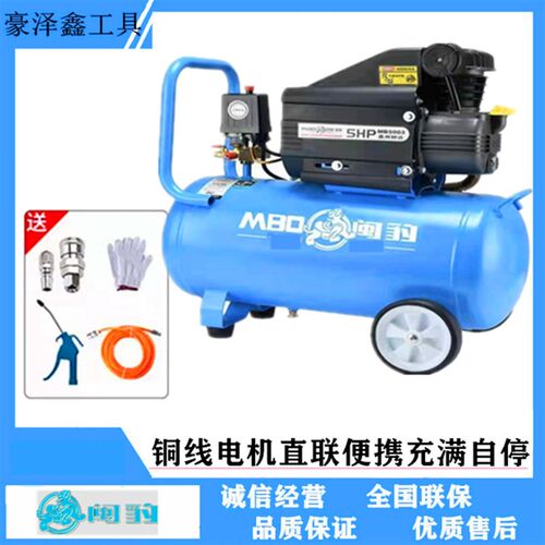 闽豹空压机3HP 4HP 5HP 6HP配件2001 3001 4001 5003 6001气泵