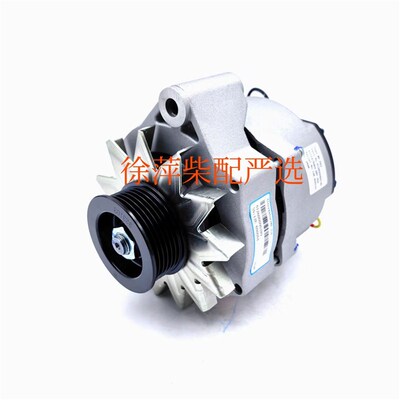612600090789发电机船用WD615/WD10发动机交流发电机JFZ2902VEJ