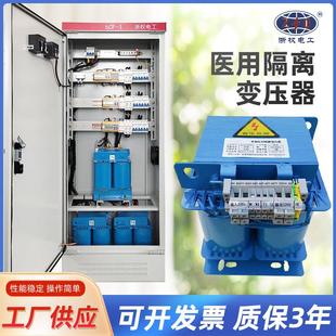 医用隔离变压器ES710-8KVA10KVA绝缘监视仪220V隔离IT电源系统