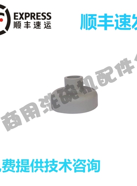 豪霸霍巴特洗碗机配件C44/C64BB/BP/BR CCA 偏心轴总成防水帽密封