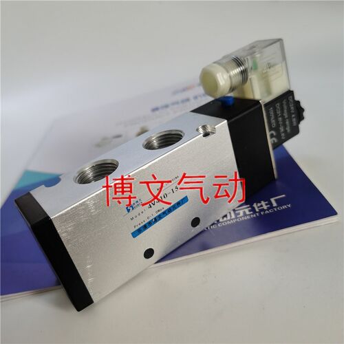 电磁阀4V410-15 AC220V DC24V 4v41015A/B PT端子式换向阀