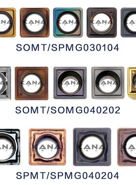 小直径U钻刀片SOMT030104/040202 SPMT/SPMG040204-PD SPGT铝钢件