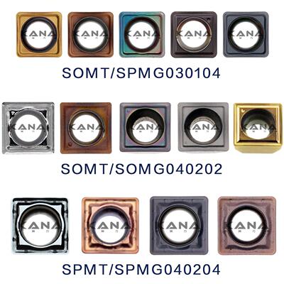 小直径U钻刀片SOMT030104/040202 SPMT/SPMG040204-PD SPGT铝钢件