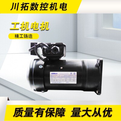 工机刀盘马达SVB18M3B404选刀电机400W圣杰BT50刀库刀盘马达1:20