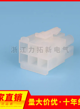 接插件3191 2R 3R 4R 6R 9R 12R插头连接器HX67001 间距6.7mm