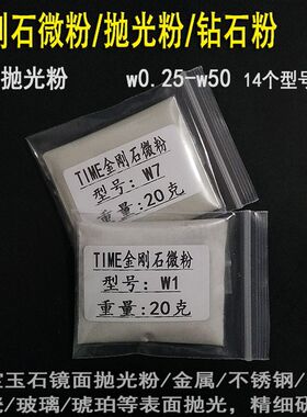 玉石抛光粉蜜蜡琥珀金属擦亮膏打研磨剂汽车玻璃手机划痕修复镜面