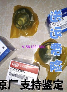 新胜达智跑原厂正时涨紧轮水泵惰轮K5K7凯尊御翔发电机皮带过渡轮