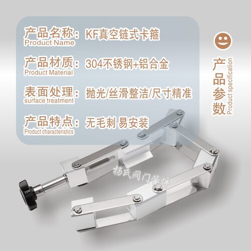 304不锈钢管子管道固定紧固卡子卡箍抱箍真空链式铝合金 KF80100