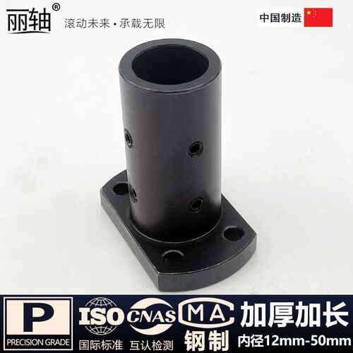 导向轴支座支架固定部加厚型两面切割法兰型STHCBNL 光轴固定座钢
